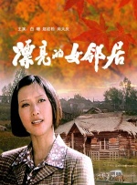 亚洲综合狠狠